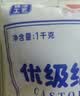 JING TANG京糖白糖1000g【优级绵白糖】中华老字号 甘蔗糖调料烘焙冲饮烹饪 实拍图