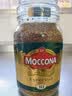 摩可纳（Moccona）荷兰中秋礼盒 意式特浓10号速溶冻干黑咖啡400g 400次咖啡 实拍图