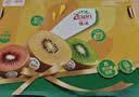 佳沛（zespri）新西兰金奇异果15粒巨大果146-175g猕猴桃中秋节礼品送水果礼盒 实拍图