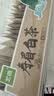 艺佰福建白茶寿眉茶叶泡茶包企业办公五星酒店商用独立小袋30袋 实拍图
