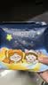 自由点露思同款超薄安睡裤L码 夜用裤型卫生巾L码20条适合40-65KG 实拍图