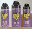 雷达（Raid）杀虫剂喷雾550ml*2瓶无香型家用室内杀虫气雾剂 蟑螂药 灭蟑螂 实拍图