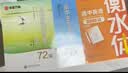 华夏万卷高中生练字帖楷书必背古诗文72篇+文言文+英语3500词手写钢笔衡水体学生硬笔临摹（3本） 开学季 晒单实拍图