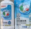 贝亲（Pigeon）奶瓶清洗剂 婴儿专用 奶嘴玩具果蔬清洁1300ml 囤货装 PL156 实拍图