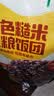 十月稻田 七色糙米杂粮饭团 100g*7  免煮速食 低脂健身 饱腹杂粮饭团 实拍图