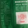 JING TANG京糖白糖 精制绵白糖508g【精制】中华老字号 烘焙冲饮烹饪冲调 实拍图