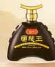 兰陵王新百年 52度浓香型白酒500ml*2瓶 山东名酒宴请中秋送礼 实拍图