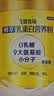 飞鹤鲜萃乳蛋白营养粉礼盒1600g中秋送礼0乳糖中老年送长辈送父母 实拍图