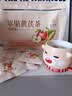 九芝堂苹果黄芪水茶枸杞红枣麦冬果茶办公室泡水养生茶包120g 实拍图