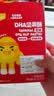 英氏忆小口DHA藻油高钙坚果酥饼干儿童休闲零食磨牙棒88g解馋 实拍图