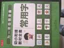 金枝叶幼儿园字帖3-6岁幼小衔接练字帖教材全套8本中班大班初学者写字入门练习册笔画笔顺描红儿童练字 实拍图