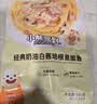 小熊驾到（4口味）意面酱160g*4袋 意大利面酱家用拌面酱料调味酱  实拍图