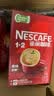 雀巢（Nestle）【樊振东同款】1+2原味低糖*速溶咖啡三合一冲调饮品90条1350g 实拍图