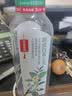 农夫山泉【新口味】东方树叶陈皮白茶500ml*15瓶无糖茶饮料0糖0脂0卡 实拍图