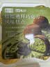 鲜京采糯糯迪拜巧克力风味糕点(开心果味) 180g4枚 实拍图
