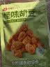良品铺子怪味胡豆120g 干果怀旧零食 休闲小吃 麻辣蚕豆 实拍图