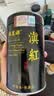 福茗源四大红茶500g2026新茶金骏眉正山小种滇红祁门红茶叶礼盒中秋礼盒 实拍图