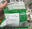 潮夫道冷藏白千层2斤涮火锅食材麻辣烫冒菜串串毛肚牛肚牛百叶固形物60% 实拍图