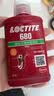 乐泰/loctite 680 固持强力胶 轴承胶高强度耐高温耐油固持钢轴转子间隙厌氧强力胶水绿色 250ml  1支 实拍图