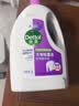滴露（Dettol）衣物消毒液除菌薰衣草3L 衣服消毒水99.9%杀菌除螨内衣裤配洗衣液 实拍图