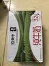 蒙牛全脂纯牛奶250ml*16盒 牛奶礼盒 电商定制送礼礼盒 实拍图