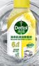 滴露（Dettol）洗衣机清洗剂250ml金装版柠檬滚筒波轮洗衣机深度清洁剂除垢杀菌 金装柠檬清新250ml 实拍图