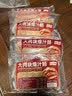 龙大美食大肉块爆汁肠300g*4袋（20根） 猪肉烤肠 大块肉粒 爆汁口感 实拍图