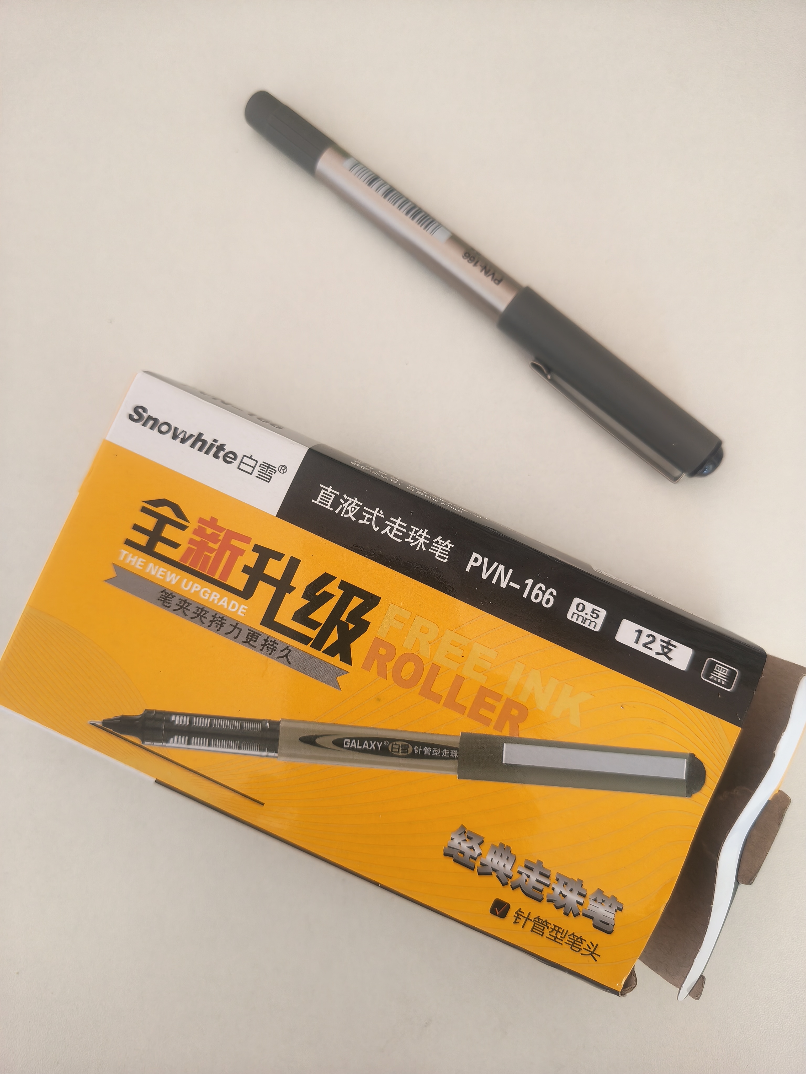 白雪（snowhite）【热门商品】全针管直液笔 0.5mm中性笔直液式走珠笔签字笔办公用品水笔黑色12支/盒 PVN-166 实拍图