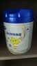 飞鹤星飞帆聚高星儿童成长奶粉4段(3-14岁)800g*6儿童奶粉增强免疫力 实拍图