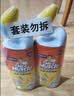 威猛先生（Mr Muscle）去渍洁厕灵 750g*2瓶 柠檬草香 马桶清洁 强力除垢 卫生间 实拍图