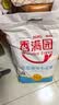 香满园 面粉 中筋粉 优选通用小麦粉 10斤 包子饺子馒头饼手擀面 实拍图