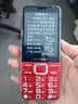 金立（Gionee）R103 4G全网通老人手机 超长待机老年机 大屏大字大声学生备用按键功能机双卡双待 红色 实拍图