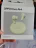 OPPO Enco Air4 真无线蓝牙耳机 入耳式音乐跑步游戏耳机 通用苹果华为小米手机 春绿 实拍图