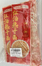蔡林记 武汉热干面碱面145克*5袋红油热干面早餐面即食一人食非遗爽滑 实拍图