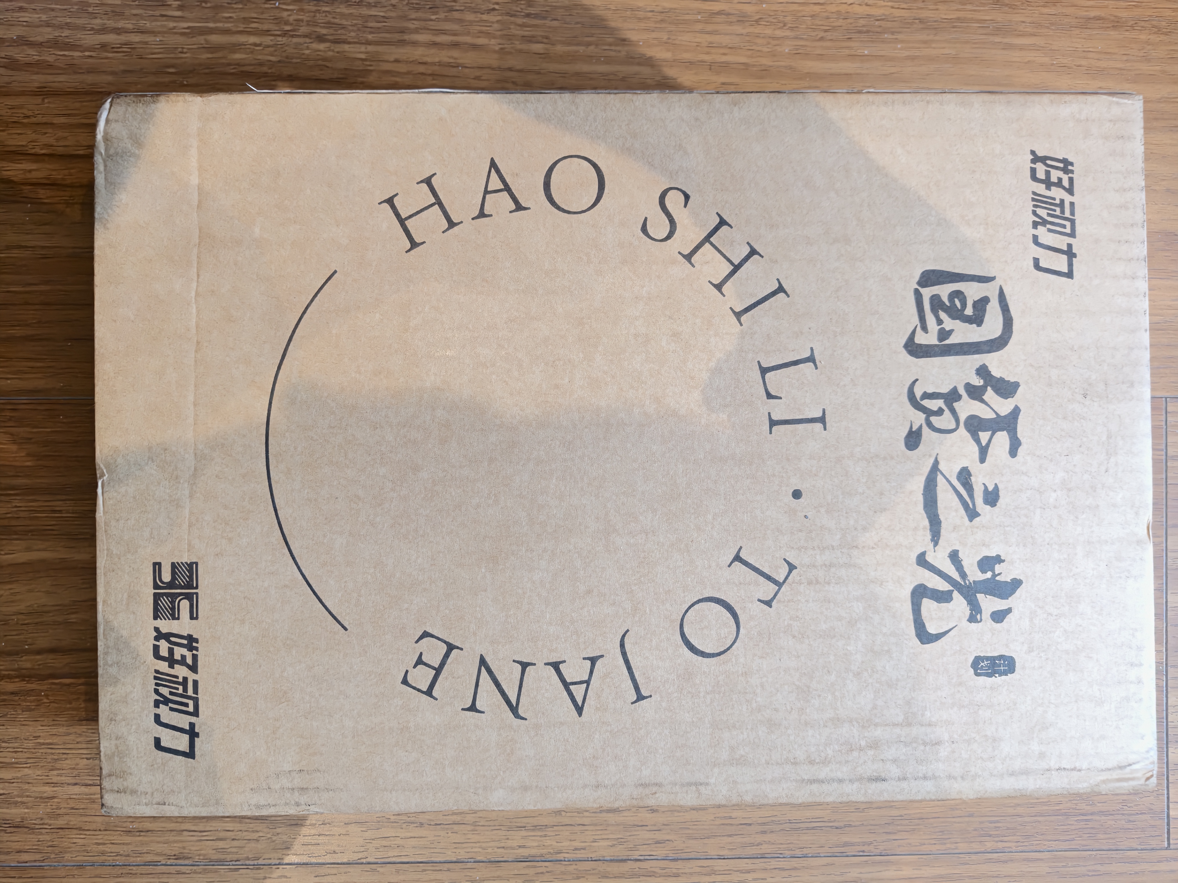 好视力AAAA级护眼台灯儿童学生学习阅读卧室书桌近视防控led灯 TG032Pro 实拍图