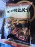 东来顺 内蒙古羔羊原切羊蝎子1.5斤 羊脊骨火锅烧烤 清真中华老字号 实拍图