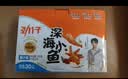 劲仔【王俊凯推荐】深海小鱼 酱汁味 300g/盒 20包 鱼仔鱼干海味零食 实拍图