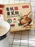 康琪爱倍有机黄芪粉90g补气升阳生津养血利水消肿黄芪片打粉细腻 实拍图