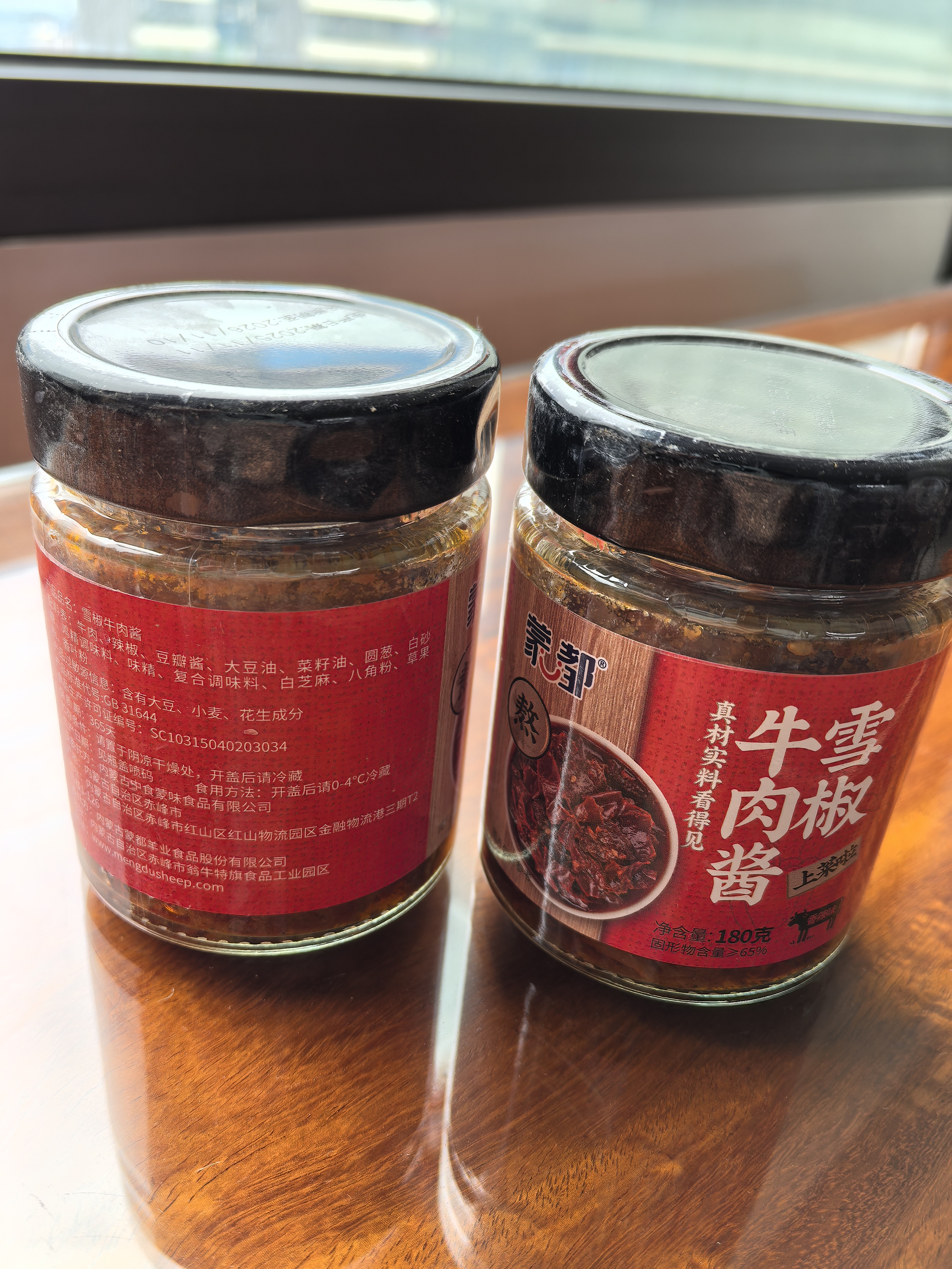 蒙都 雪椒风干牛肉酱 180g 瓶装 拌饭拌面好搭档 肉干肉脯 零食 实拍图