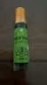 四季常备风油清抑菌油12ml/瓶 蚊虫叮咬皮肤抑菌草本萃取小巧便携 1瓶装 实拍图