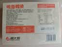 海大厨吮指鳕鱼300g盒早餐半成品油炸空气炸锅食材鳕鱼块 实拍图