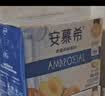伊利安慕希芒果燕麦味酸奶200g*10瓶/箱 礼盒装 实拍图