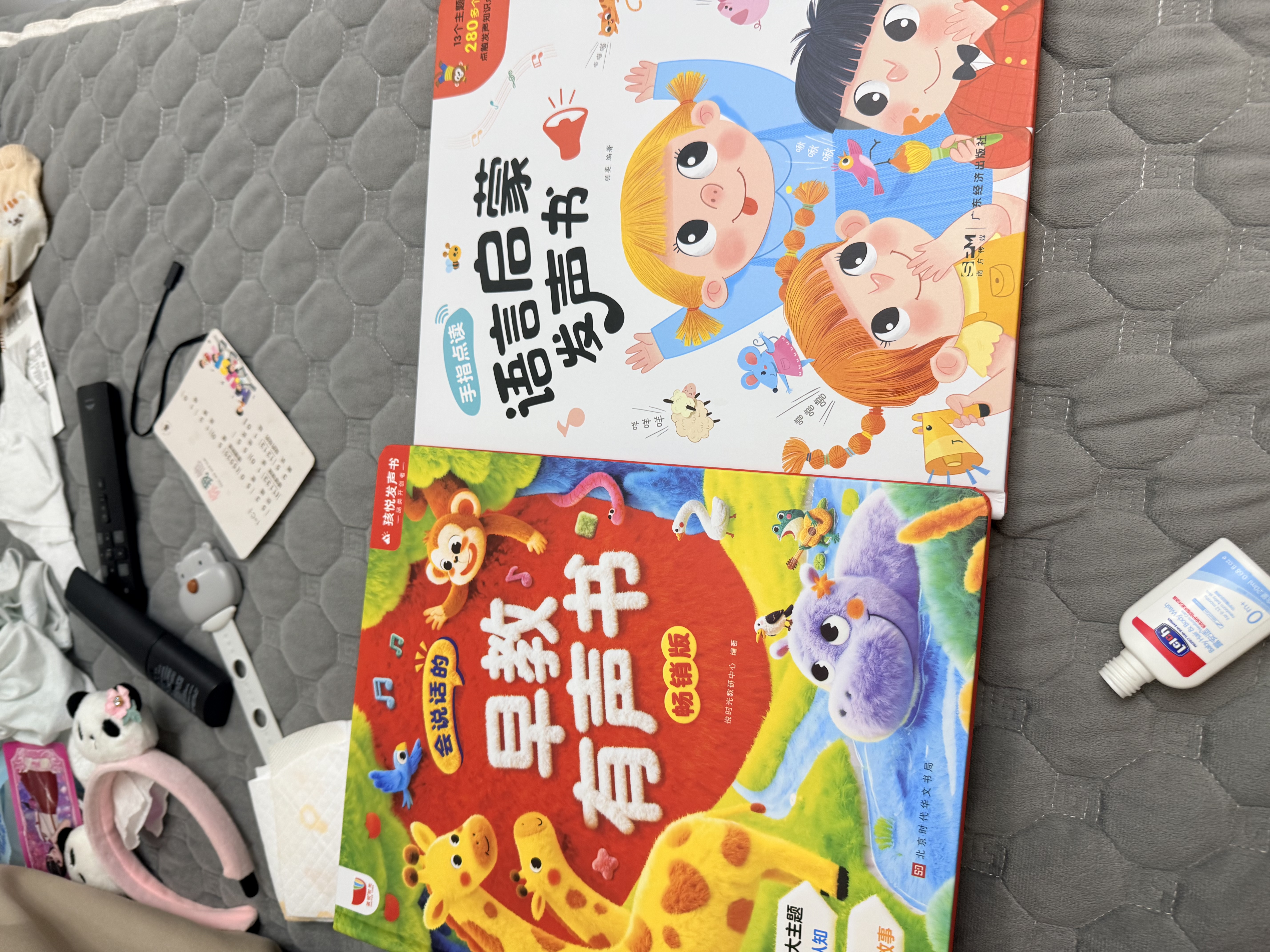 【限时包邮】孩悦 会说话的早教有声书 宝宝学说话婴幼儿认知点读手指点读发声书启蒙早教有声书趣味粤语汉文英语点读书睡前故事新生儿礼盒周岁礼 实拍图