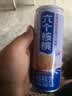 养元六个核桃 精品型核桃乳植物蛋白饮料 240ml*16罐 整箱装 中秋送礼 实拍图