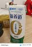 蒙牛新养道无乳糖低脂牛奶250ml*15盒 乳糖不耐空腹喝 实拍图
