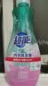超能 内衣洗衣液 1.72斤(860g*1瓶) 内衣专用 长效抑菌 内衣内裤洗 实拍图