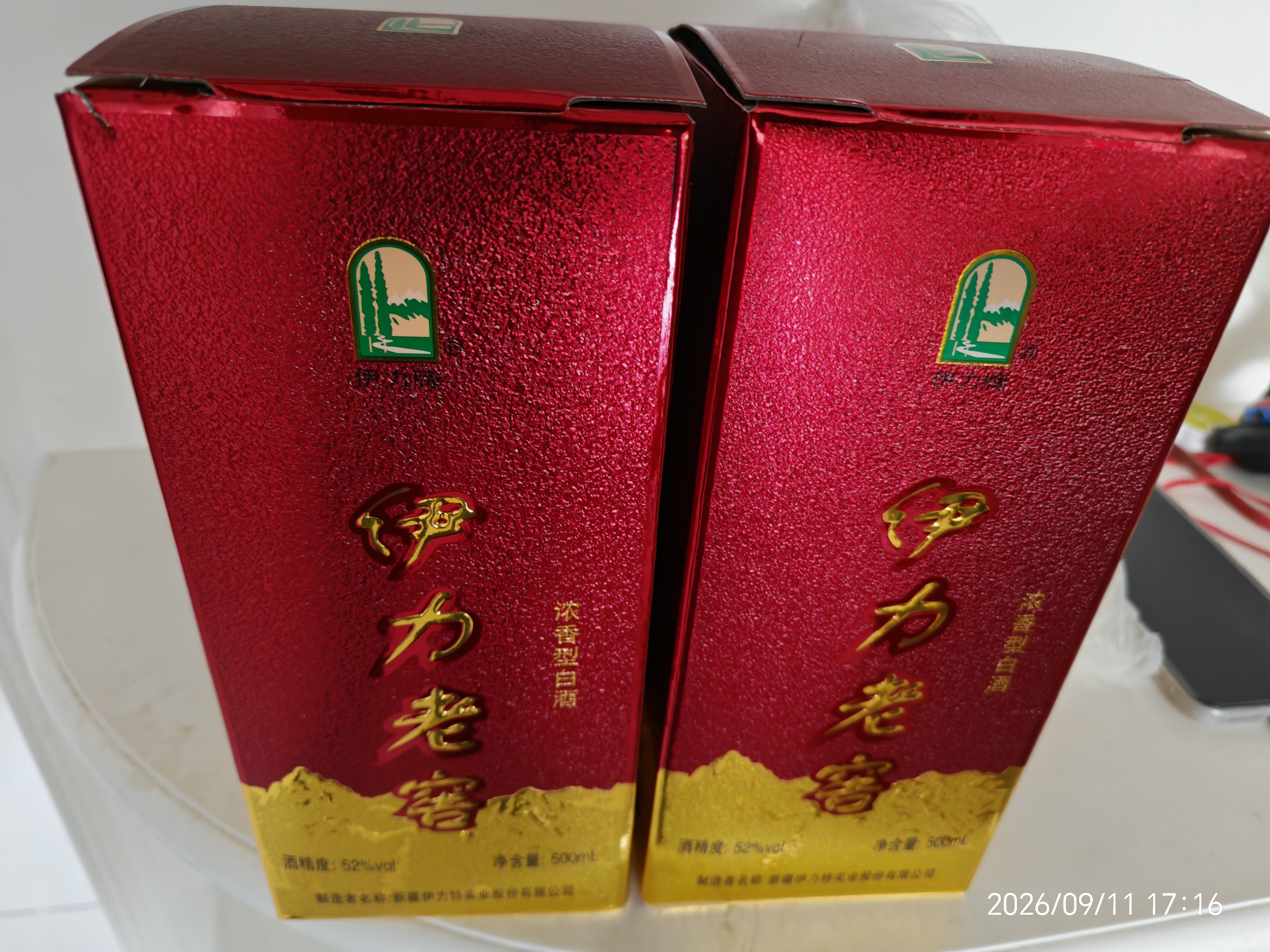 伊力特 伊力老窖 浓香型白酒 52度  500ml 单瓶装 实拍图