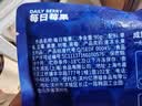 素坊每日莓果 冷冻混合草莓树莓新鲜蓝莓鲜果黑莓速冻水果冰冻浆果 【顺丰冷链】每日莓果90g*14袋 实拍图