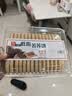 胶缤荞麦法饼湖南特产早餐代餐饼干传统糕点健身粗粮碳水馋嘴零食480g 实拍图