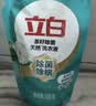 立白健康除菌天然洗衣液12斤手洗机洗15分钟快洗留香除螨抑菌祛味去渍 实拍图